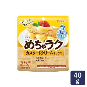 jbv ߂჉N JX^[hN[~bNX 40g ~bNX ō Msv_