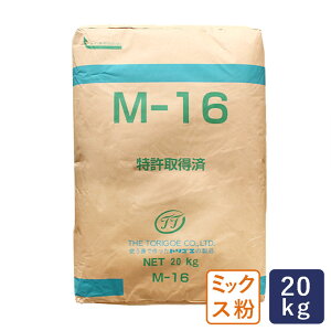 ~bNX M-16 ₫~bNX z Ɩp 20kg_y͕ʓrǉKvzyĂ Ă ₫ ^CL ^CĂ Ղ Cxg w Ձz