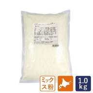 奥本製粉 内麦ケーキマフィンミックス BC-350 1kg ミックス粉 北海道産小麦粉 国産小麦粉_