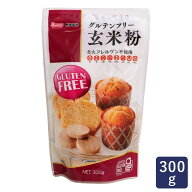 玄米粉 グルテンフリー玄米粉 熊本製粉 300g_