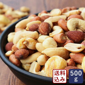�y���������zQBB �~�b�N�X�i�b�c �Ɩ��p 500g_�y�䂤�p�P�b�g�^���������z �s�[�i�b�c �J�V���[�i�b�c �W���C�A���g�R�[�� �A�[�����h �w�[�[���i�b�c �i�b�c ���܂�