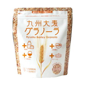 シリアル 九州大麦グラノーラ 西田精麦 200g_