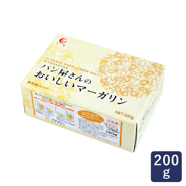 楽天市場】マーガリン パン屋さんのおいしいマーガリン 200g 低 