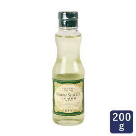 オイル 太白胡麻油 製菓用 マルホン 竹本油脂 200g 冊子付_おうち時間 パン作り お菓子作り 手作り パン材料 お菓子材料 ポイント消化 バレンタイン