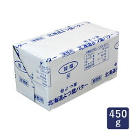 【お一人様5個まで】北海道よつ葉バター 加塩 450g よつば