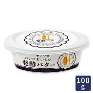 よつ葉 パンにおいしい発酵バター 100g バター よつば 加塩 有塩 ホイップバター トースト_