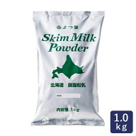 よつ葉 北海道脱脂粉乳(スキムミルク) 1kg 脱脂粉乳 よつば_