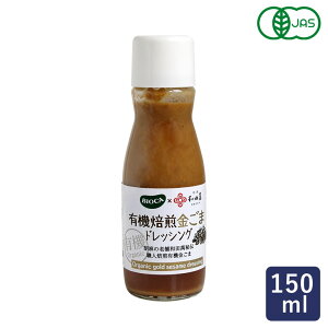 y2_E30%OFF 1211AM1F59܂ŁzhbVO L@JAS L@܃hbVO BIOCA 150ml Ӗ I[KjbN ac_