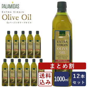y܂ƂߊzyzPalamidasip~_XjExo[WI[uIC 1000ml×12i12LjIC gRY_y͕ʓrǉKvz