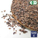 オーガニック カカオニブ 500g ペルー産 有機JAS スーパーフード_