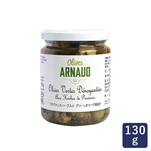 A[m[(ARNAUD) v@Xn[u O[I[픲 130g I[u_