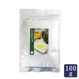 国産 かぼちゃパウダー 三笠産業 100g 【南瓜 南瓜パウダー カボチャ カボチャパウダー エビスカボチャ エビス南瓜 離乳食 野菜パウダー 粉末 三笠産業】_ パン作り お菓子作り 料理 手作り スイーツ こどもの日 母の日