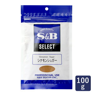 S&B GXr[ ZNg ViVK[ 100g XpCX_
