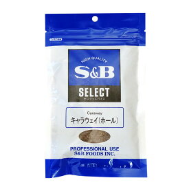 スパイス キャラウェイホール SB 100g【粒 姫茴香 エスビー SB S&B チャック袋 袋】_ パン作り お菓子作り 料理 手作り スイーツ 父の日