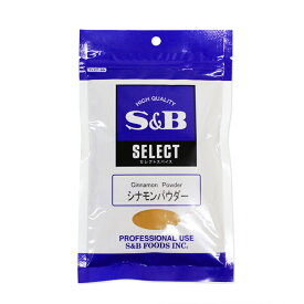 SB シナモンパウダー 100g【エスビー SB S&B チャック袋 袋 シナモンロール】_ パン作り お菓子作り 料理 手作り スイーツ 父の日