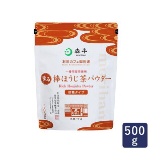 X O_قpE_[ 500g pE_[ ^Cv CX^geB[ e_