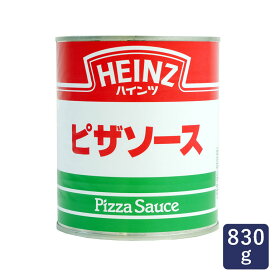 ソース ピザソース ハインツ 2号缶 830g_【ピザ ピッツァ pizza PIZZA】 パン作り お菓子作り 料理 手作り スイーツ 父の日