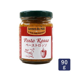 ペースト ペーストロッソ ミディコンサーブ 90g 賞味期限2024年8月3日_ パン作り お菓子作り 料理 手作り スイーツ 父の日