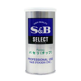 スパイス パセリ（チップ） SB 16g 【缶 エスビー SB S&B 】_ パン作り お菓子作り 料理 手作り スイーツ 父の日