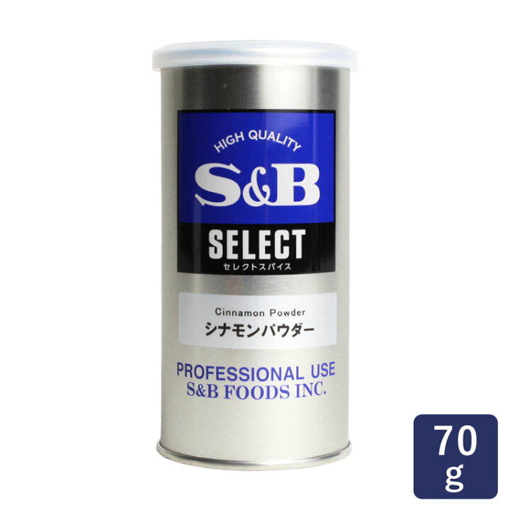 楽天市場 スパイス シナモンパウダー Sb 70g 缶 シナモンロール ママパン