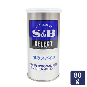 S&B GXr[ h݃XpCX 80g XpCX S_
