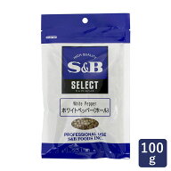 S&B エスビー セレクト ホワイトペッパー（ホール） 100g袋 スパイス 白胡椒 白こしょう_