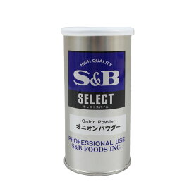 スパイス オニオンパウダー SB 110g【缶 エスビー SB S&B 玉ねぎ 玉葱 タマネギ】_ パン作り お菓子作り 料理 手作り スイーツ こどもの日 母の日