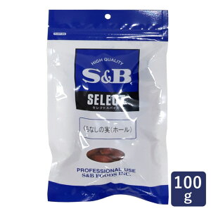 S&B エスビー くちなしの実(ホール)100g袋 スパイス_