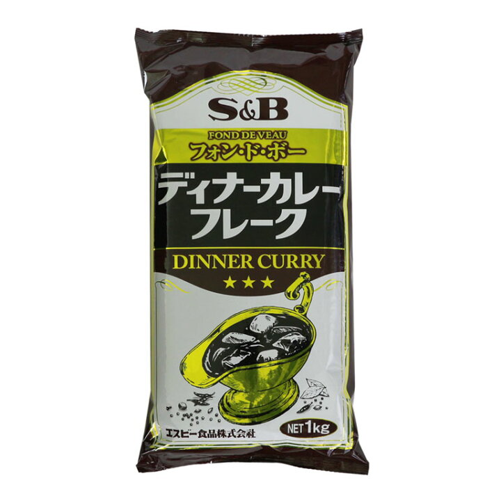 楽天市場】ディナーカレーフレーク SB 1kg エスビー【カレールウ 