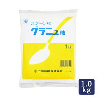 砂糖 グラニュー糖 三井製糖 1kg スプーン印_