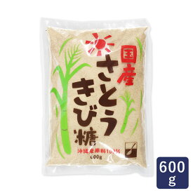 砂糖 国産さとうきび糖 三井製糖 600g きび砂糖 スプーン印_ パン作り お菓子作り 料理 手作り スイーツ 父の日