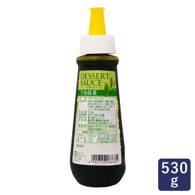 森永乳業 デザートソース 宇治抹茶 530g 抹茶シロップ_
