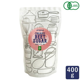 砂糖 有機JAS AUGA 有機てんさい糖 MUSO 400g_オーガニック 甜菜 ビート パン作り お菓子作り 料理 手作り スイーツ 母の日