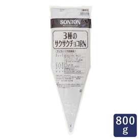 ソントン ポシェット 3種のサクサクチョコRN 800g ファットスプレッド_