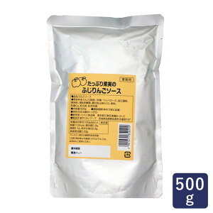 ソントン たっぷり果実のふじりんごソース 500g ソース りんごソース_