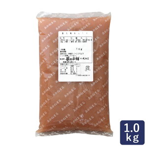  ~  1kg _