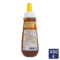 森永乳業 デザートソース キャラメル 490g_