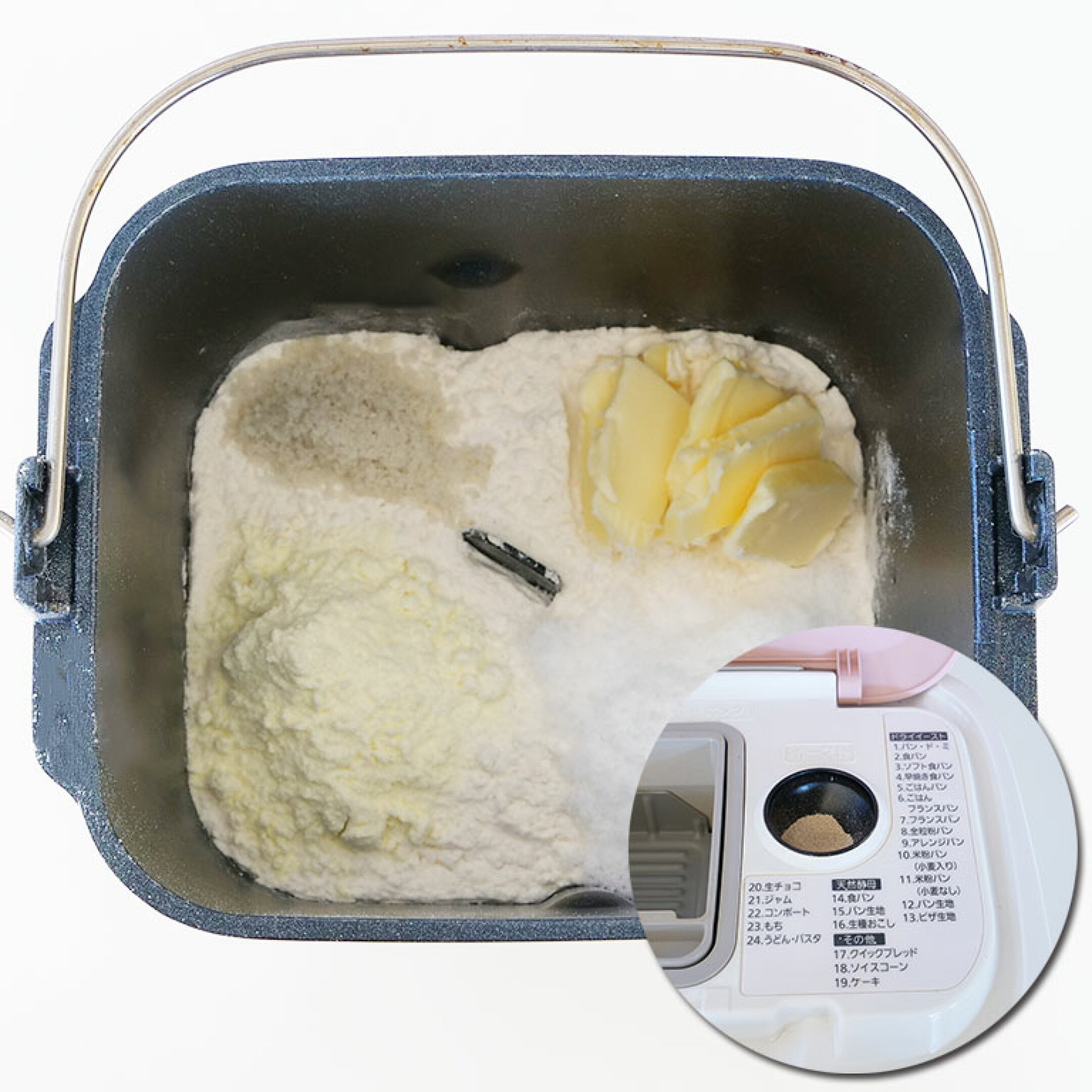 ホームベーカリーの機種によって材料を入れる順番がある場合は、それに従ってください。 ※イーストはイースト容器に入れます。