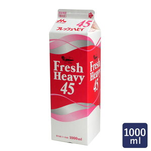 Xi tbVփrC45 1000ml b45.0 N[ zCbv_