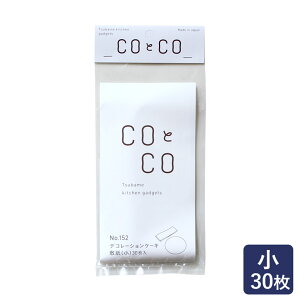 fR[VP[L~ij15cm 30  fR^150mmp OV aP[L z[P[L X|WP[L_NX}X NX}XP[L