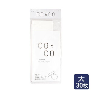 fR[VP[L~ij21cm 30  fR^210mmp OV aP[L z[P[L X|WP[L_NX}X NX}XP[L