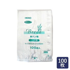 包材 食パン袋1.5斤用 無地 100枚 HEIKO_ パン作り お菓子作り 料理 手作り 春 新生活