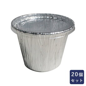 ママパン アルミ箔カップ407 フタ付 20個 型_