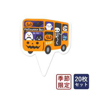 �s�b�N XG243 �P�[�L�s�b�N�i�n���E�B�[���o�X�j 20���Z�b�g �V������ �n���E�B�� �G�ߌ���_