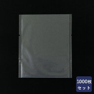 【お一人様1個まで】パウンドケーキ袋(無地) Z-12 115×140mm 1000枚 包材 ガス袋 ラッピング 脱酸素剤対…