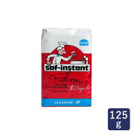 【100円OFF｜ 5月16日AM9：59まで】サフ インスタント・ドライイースト赤 125g 乾燥酵母 低糖用 LESAFFRE…