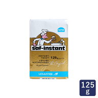 【100円OFF｜ 5月16日AM9：59まで】サフ インスタント・ドライイースト金 125g 乾燥酵母 高糖用 LESAFFRE…