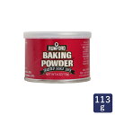 RUMFORD（ラムフォード） ベーキングパウダー 113g 膨脹剤 BP_