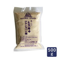ホシノ フランスパン種 500g【冷蔵配送 パン 酵母 イースト イースト菌 パン種 ほしの】