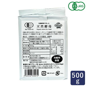 ƌ L@ōVRyEƖp 500g y L@JAS I[KjbNhCC[Xgg_